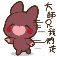 JourneyToTheSweet love happy nice couple Sticker