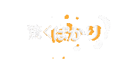 Text Orange Sticker