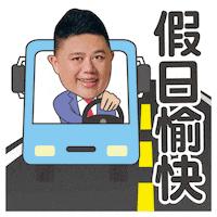 Sticker by PGTalk