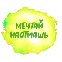 Nebula Sticker