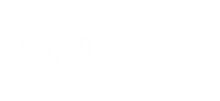 Shine 文字 Sticker