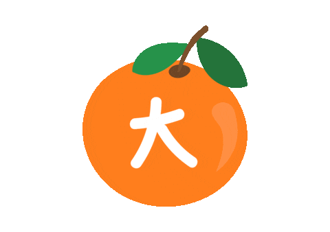 Chinese New Year 新年快乐 Sticker