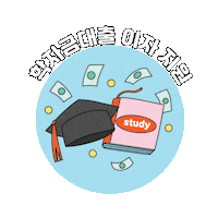 youthseoul 청년몽땅정보통 청년행복프로젝트 인증마크이벤트 청년지원 Sticker