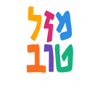 Jewish Hebrew Sticker