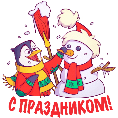 New Year Christmas Sticker by AAACUP