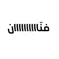 Artist Sticker by Ksa Art