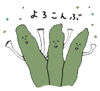 mm_goodlife happy kawaii japanese seaweed Sticker