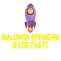 Rvbsmm Sticker by Ruki VVerh Bar