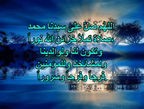 ffatim giphygifmaker GIF