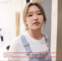 loonatape  GIF