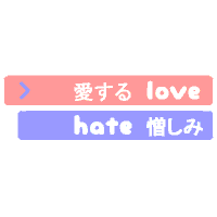 hate love Sticker