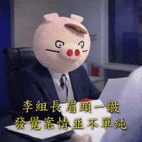 3034 GIF