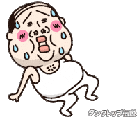 おじさん Sticker