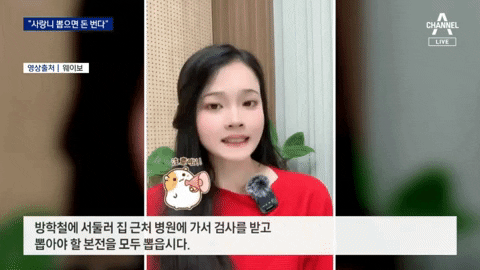 bongjunjeong giphyupload GIF