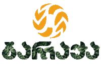 marketingBaraka baraka baraqa ბარაქა მოსავალი Sticker