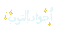 Post Sticker