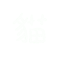 Cat Neko Sticker