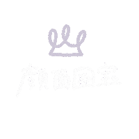ムラサキ Sticker