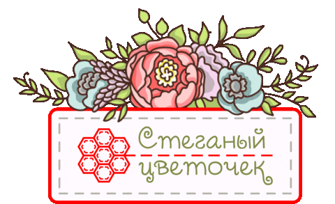 stegcvet_ru giphyupload sew fabric needle Sticker