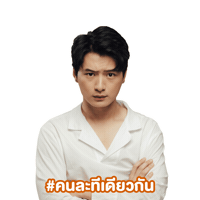 Friend T Sticker by GMM25