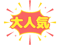 fivegate ポイントインカム ポ太郎 pointincome 大人気 Sticker