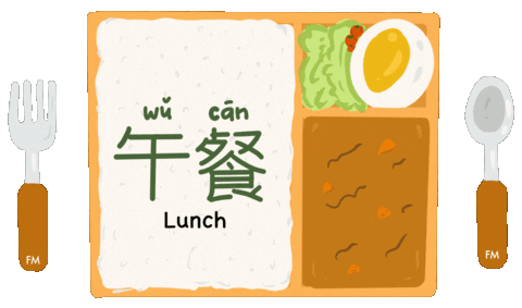 Hungry Lunch Sticker by Fasih Mandarin