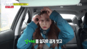 running man hani GIF