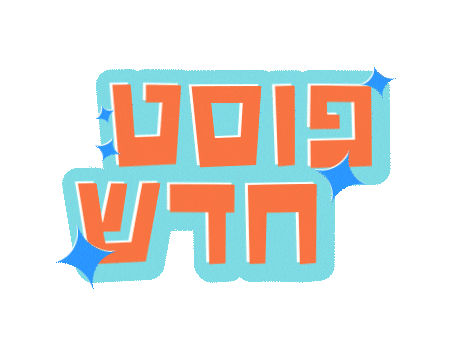 New Post Sticker by Pinkkishu