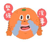 jennyhua crying cry 哭 煎妮花 Sticker