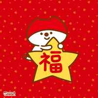TTHS cat new year lucky 貓 GIF