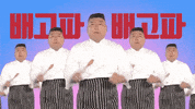 Koreantaghungry Koreantagfood GIF