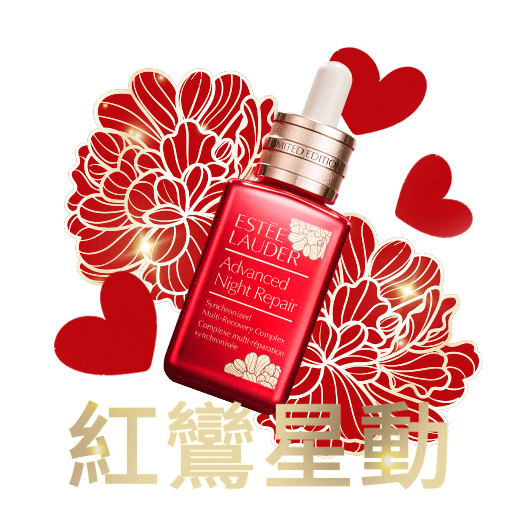 Happy New Year Skincare Sticker by Estee Lauder