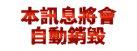 不可能的任務 致命清算 Sticker by Mission: Impossible