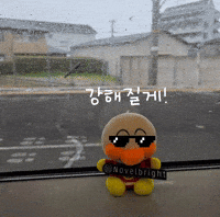 Novelbright GIF