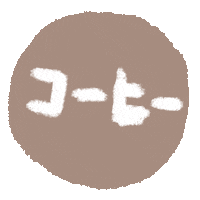 Coffee Sticker