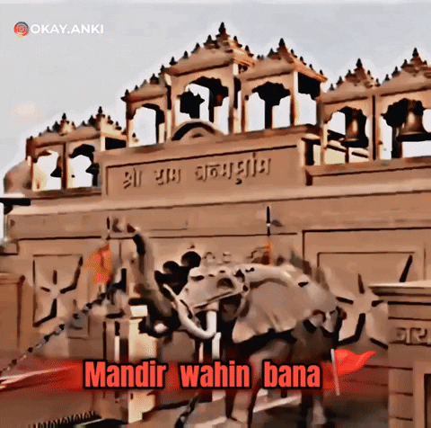 Ram Krishna GIF