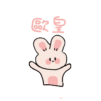 Rabbit Tnt Sticker