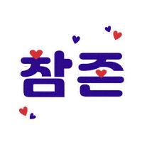 charmzone 참존 charmzone 참존36주년 Sticker