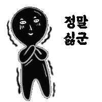 Hate It Sticker