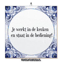 Teamwork Ontspanning Sticker by Tegelspreuken.nl