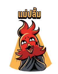 Chicken Sticker by Minorfood