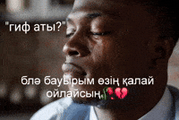 Қазақша Мемдер GIF