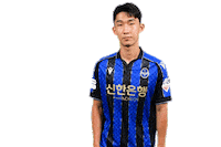 Football 김건희 Sticker by Incheon United FC
