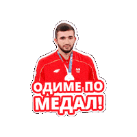 Taekwondo Sticker by FMP