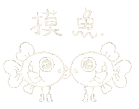 Ikanmasin Sticker