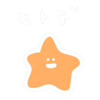 うみ Sticker