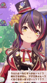 Uma Musume Pretty Derby Umamusume GIF
