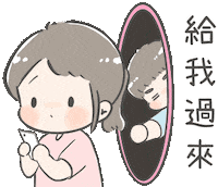 Come Here Sticker by ChuChu X BoBo X FrankFox
