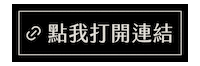 點點 Sticker