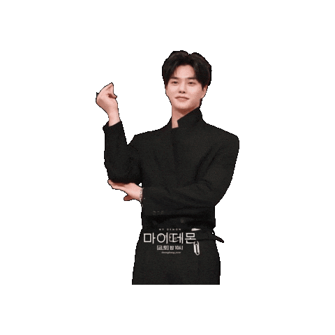 Song Kang Sticker